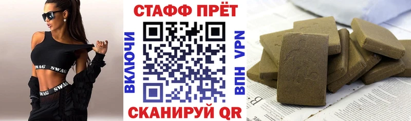 Купить закладку Codein  Мефедрон  Гашиш  А ПВП  Ершов