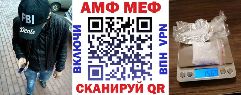 Купить где  Ершов  Amphetamine VHQ 