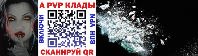 Купить  Ершов  Альфа ПВП СК КРИС 