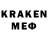 МЕФ 4 MMC woo _shynen