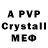 Amphetamine Premium Anatol Tsiasto