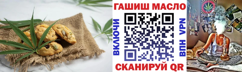 Купить закладки  Ершов  Canna-Cookies марихуана 