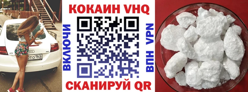 Купить  Ершов  COCAIN Колумбийский 
