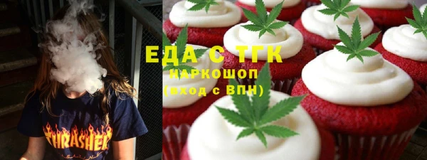 таблы Инсар