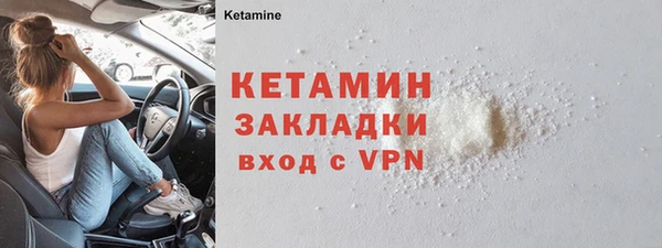 таблы Инсар