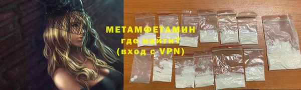 таблы Инсар