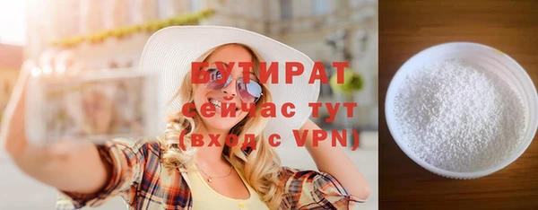кокаин премиум Иннополис