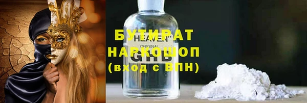 таблы Инсар