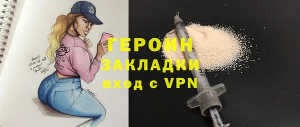 кокаин премиум Иннополис