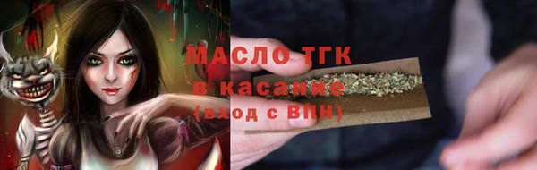 кокаин премиум Иннополис