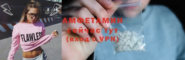 таблы Инсар