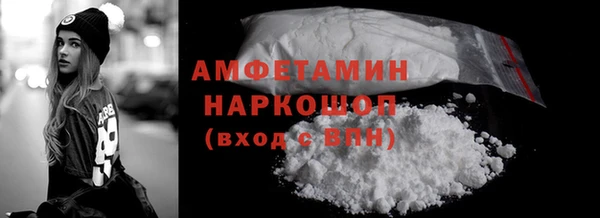 кокаин премиум Иннополис