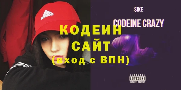 кокаин премиум Иннополис