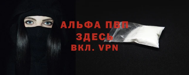 таблы Инсар