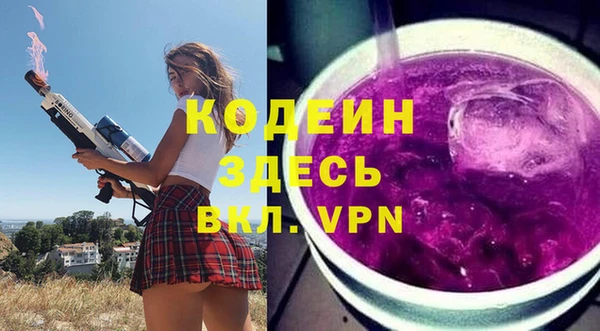 кокаин премиум Иннополис