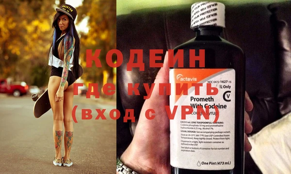 таблы Инсар