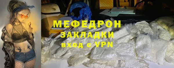 таблы Инсар