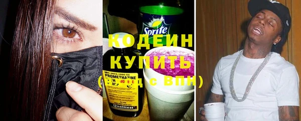 кокаин премиум Иннополис