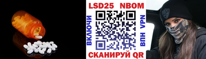LSD-25 экстази ecstasy  Купить  Ершов 