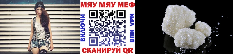 Купить где  Ершов  МЯУ-МЯУ мяу мяу 