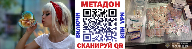 Купить где  Ершов  МЕТАДОН мёд 