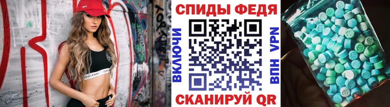 Купить где  Ершов  Первитин кристалл 