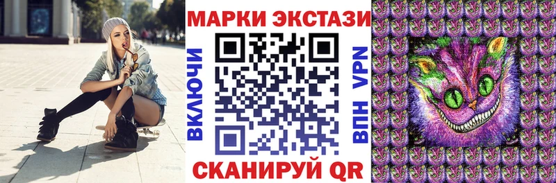 Купить закладки  Ершов  Марки 25I-NBOMe 1500мкг 