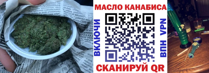 Купить  Ершов  Дистиллят ТГК концентрат 
